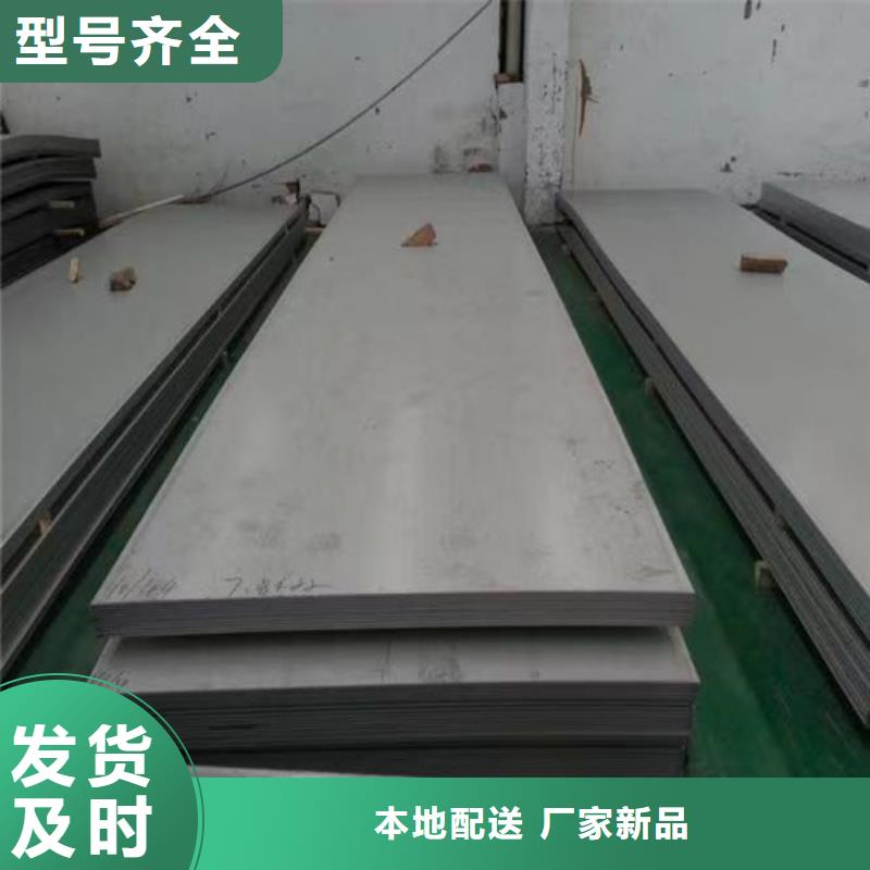 连云港供应316L不锈钢板的批发商