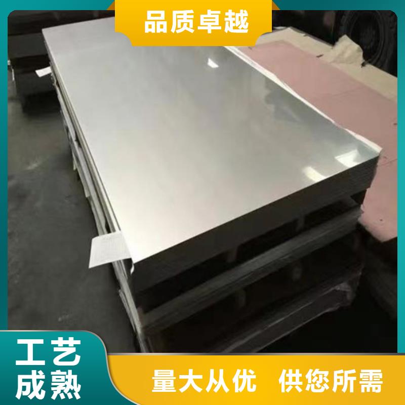 丹东优惠的S31603不锈钢板正规厂家
