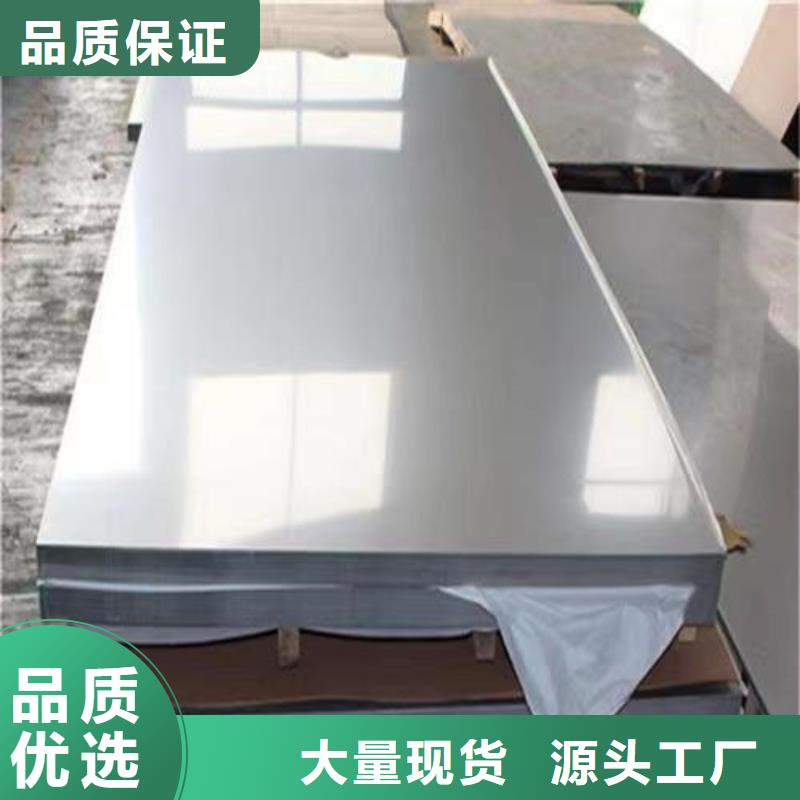 310S不锈钢板常规型号大量现货质量检测