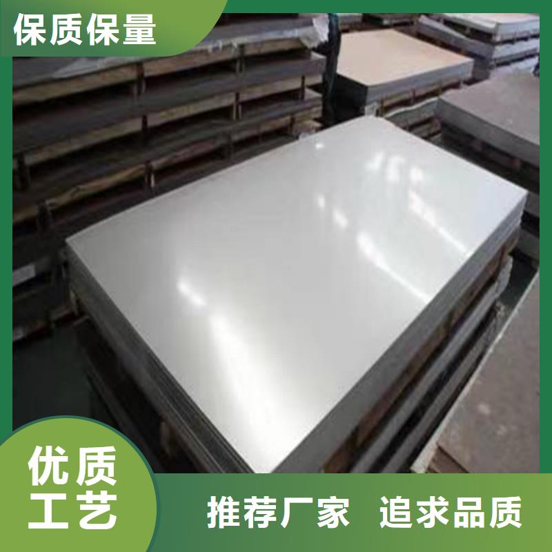 池州310S不锈钢板生产商_久合腾辉特钢（山东）有限公司