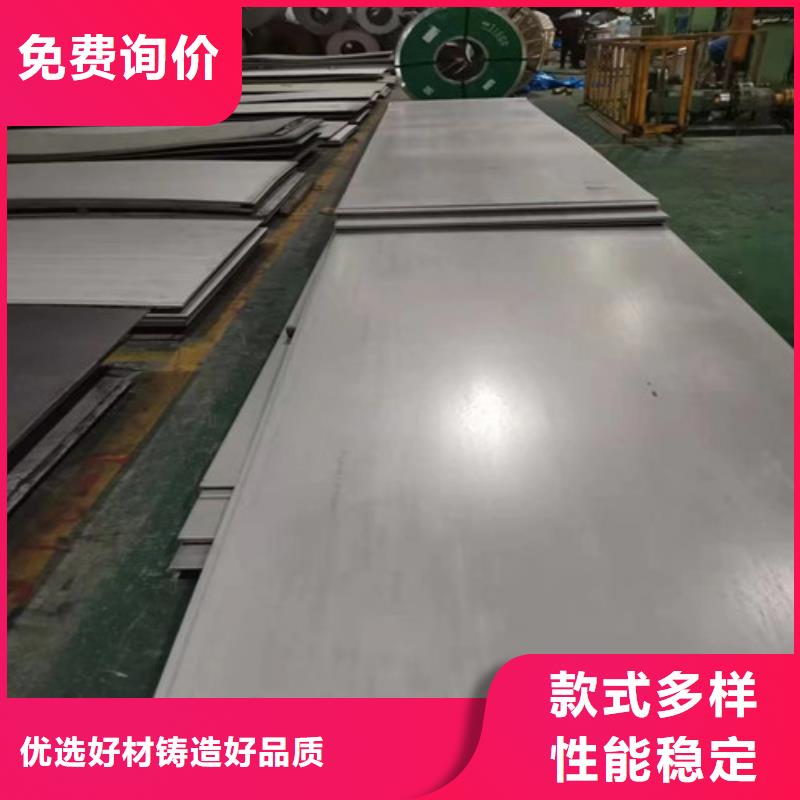 316L不锈钢板客户信赖出厂严格质检