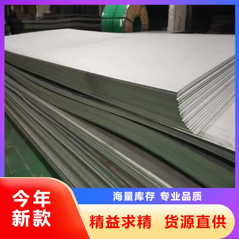 香港316不锈钢板质量合格