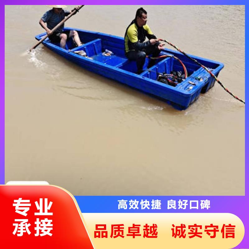 桂林全州水下切割服务公司