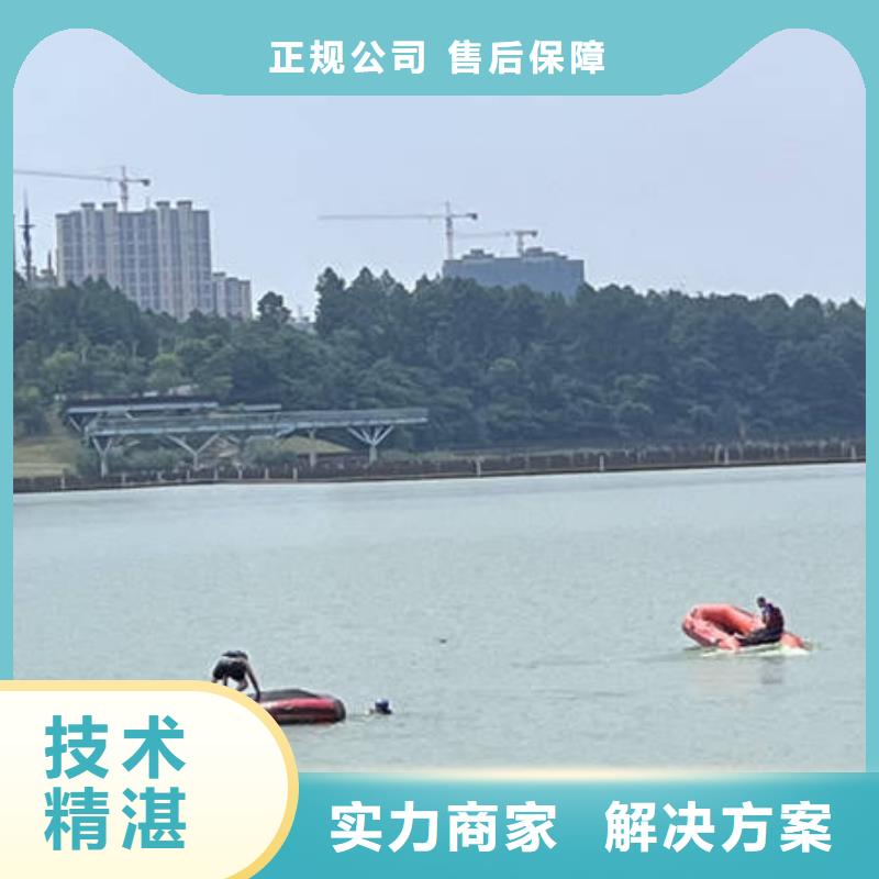 北京西城水下打捞费用是多少