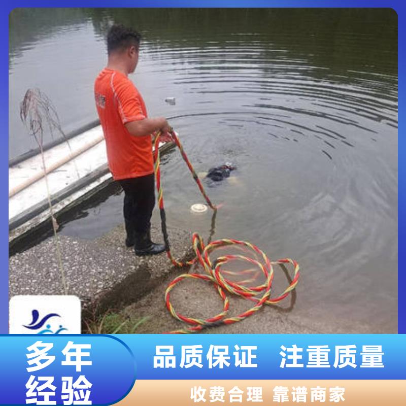 深圳南山街道水下打捞手机20年经验