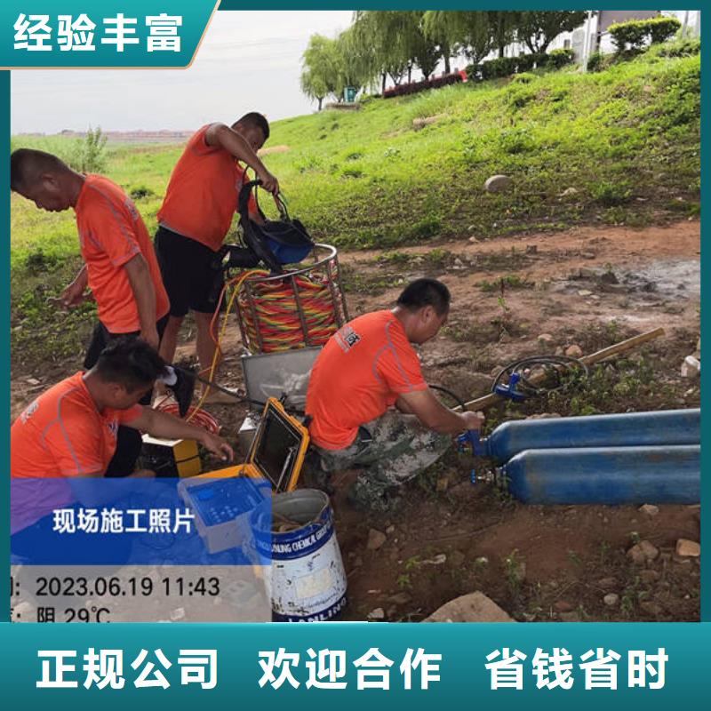 邯郸武安水下打捞手机专业水下公司