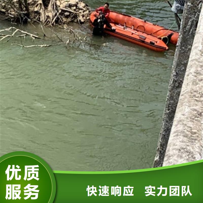 濮阳南乐
水下打捞贵重物品服务公司