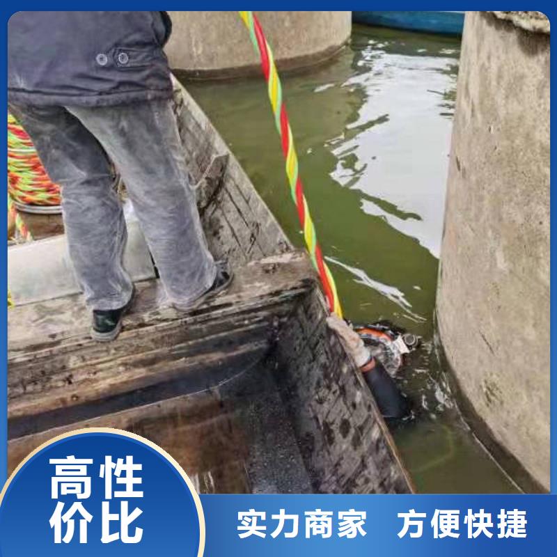 重庆渝中水下爆破专业水下公司