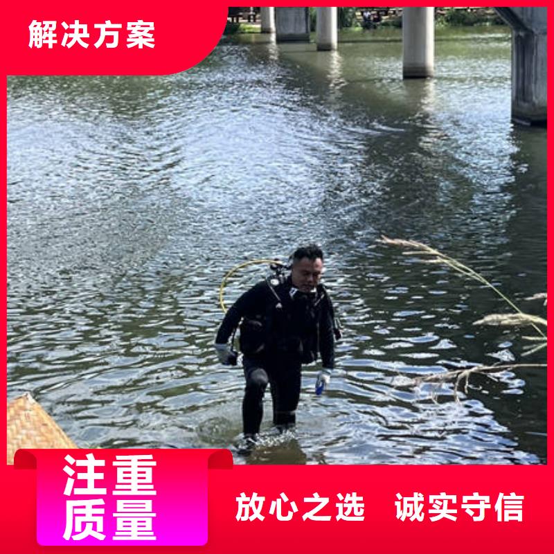 北京水下作业经验丰富