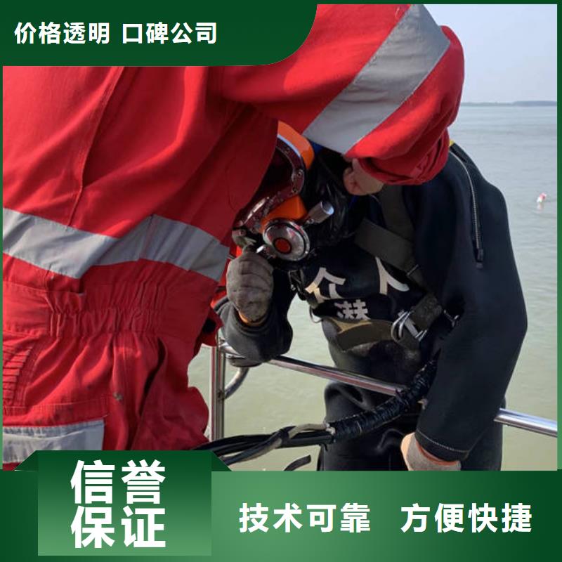 北京平谷
水下打捞贵重物品经验丰富