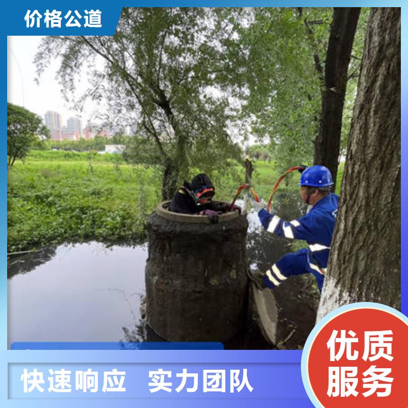 北京门头沟
水下打捞溺水者欢迎来电