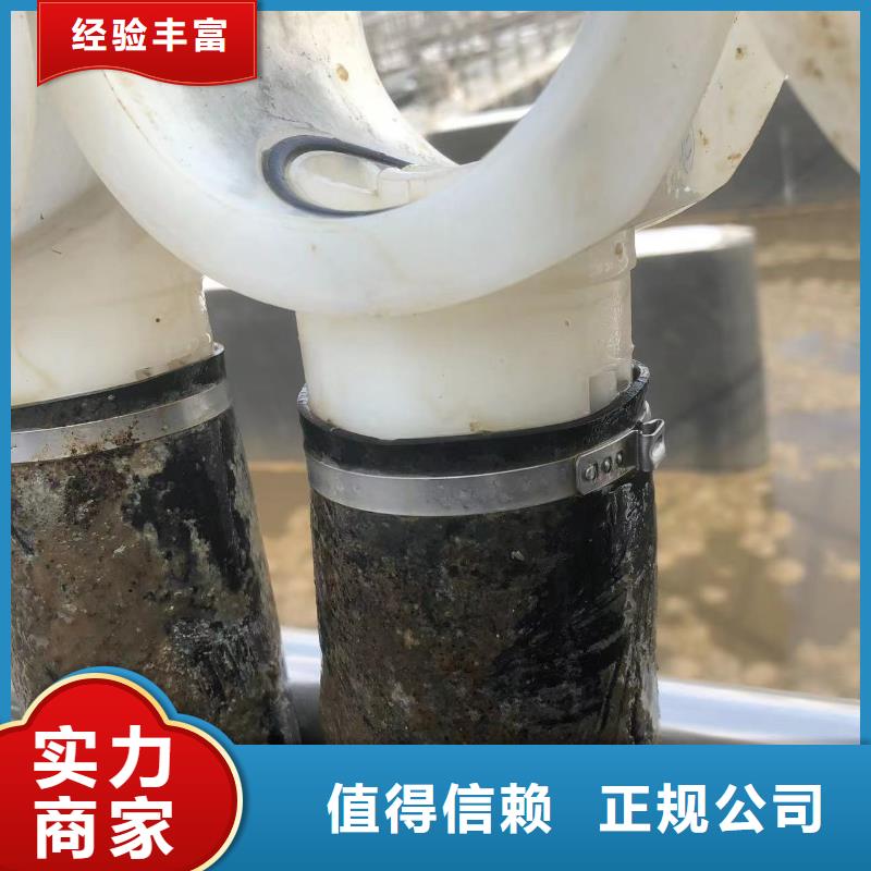泌阳县污水厂水下安装百搜不如一问同城服务商