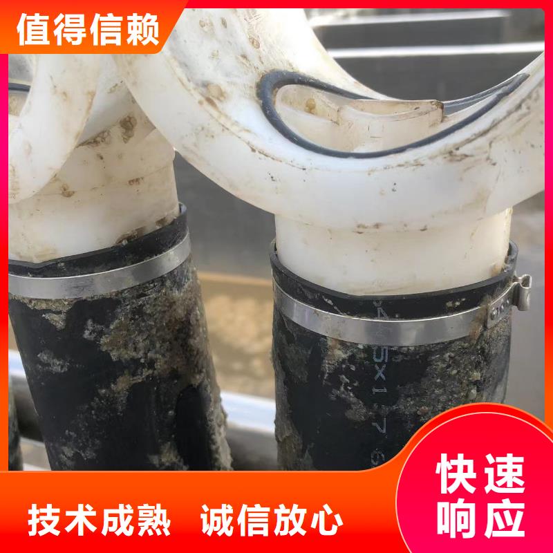 丽江专业销售污水厂水下安装曝气管-价格优惠