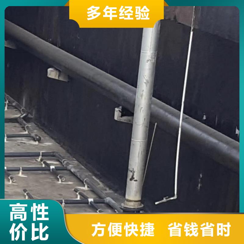 保亭县污水处理厂水下加固推进器生产定做同城品牌