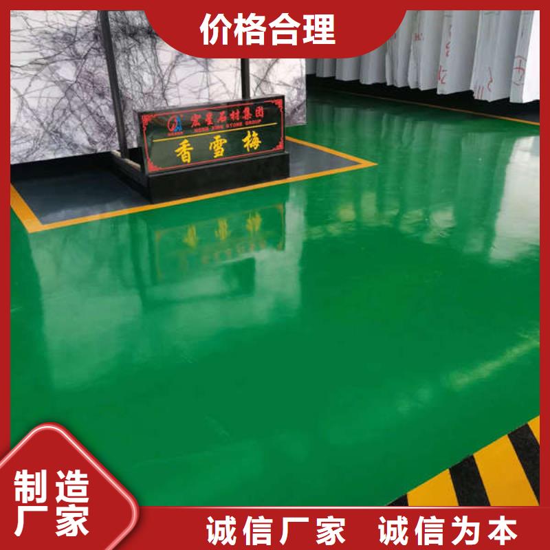 潞城可使用的水泥自流平面层附近厂家