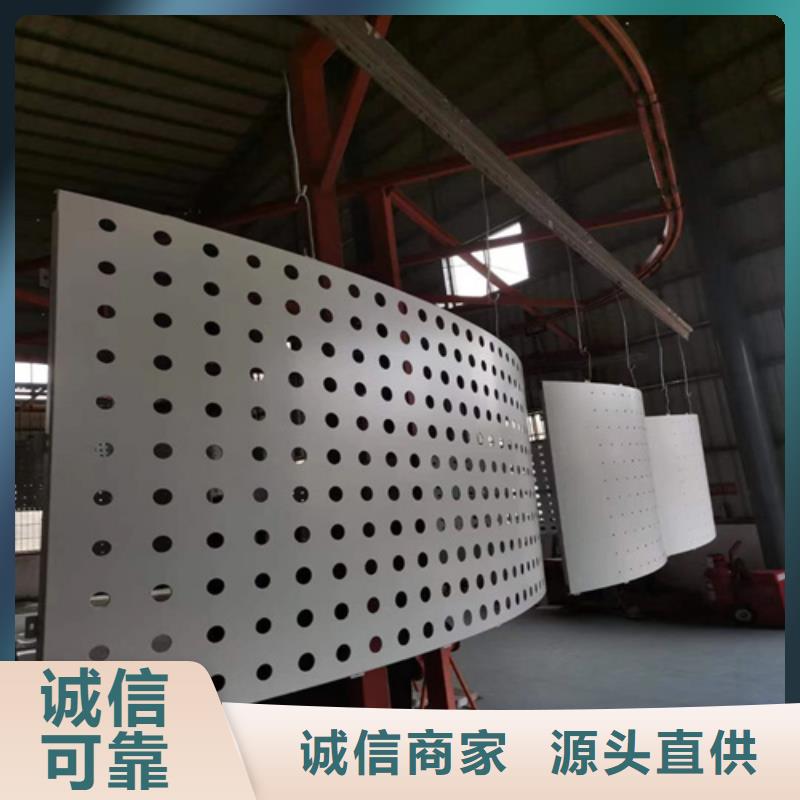 铝单板厂家-质量可靠产地工厂