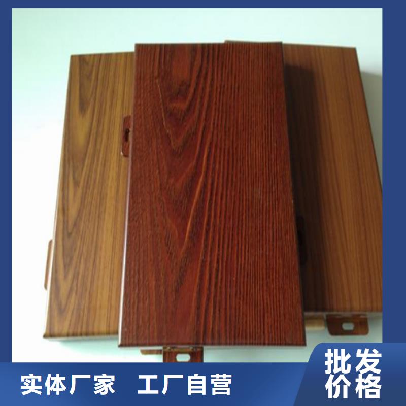 台湾省欧佰品牌铝单板全国发货