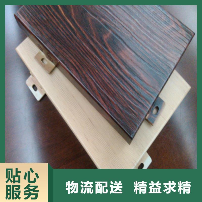 木纹铝单板安装符合行业标准
