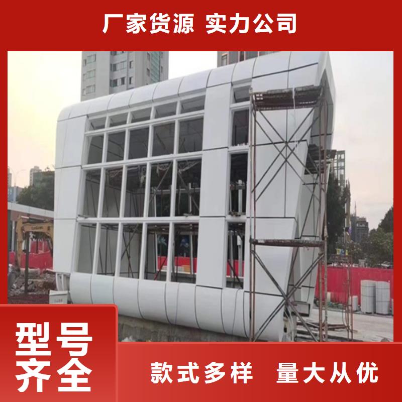 白沙县酒店门头铝单板全国发货追求品质