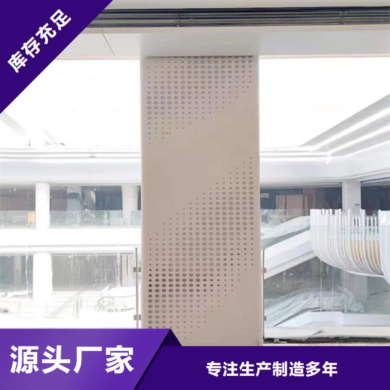 重庆市万州氧化铝单板施工批发货源