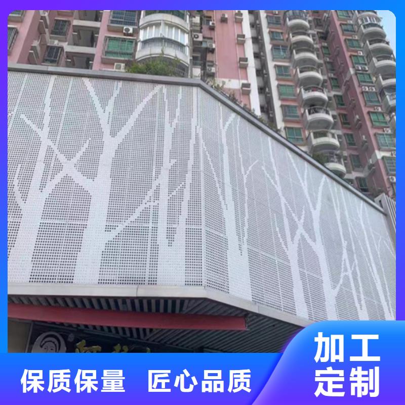 徐州市4S本田铝单板生产厂家
