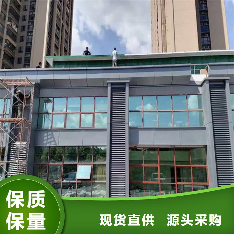 衢州市酒店门头铝单板全国发货讲信誉保质量