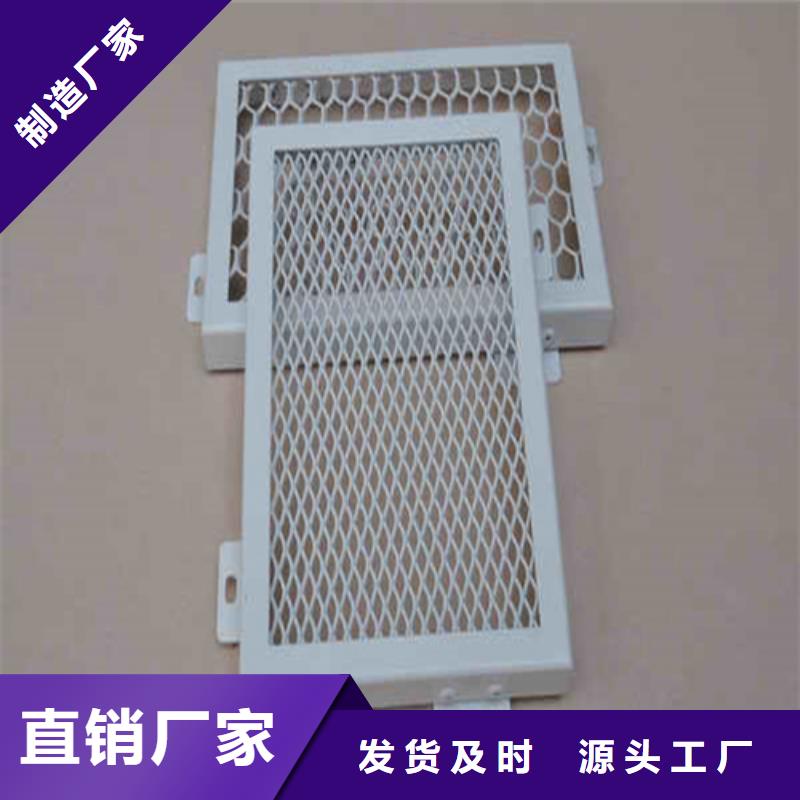 湖北省襄樊市太空仓铝单板设计同城服务商