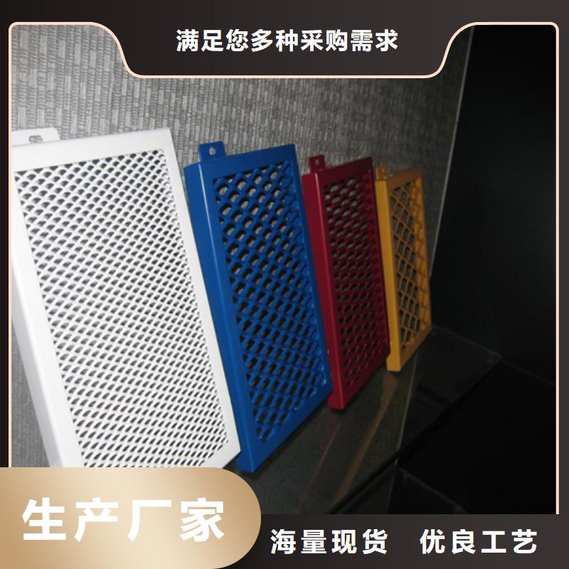 欧佰品牌铝单板生产厂家生产型