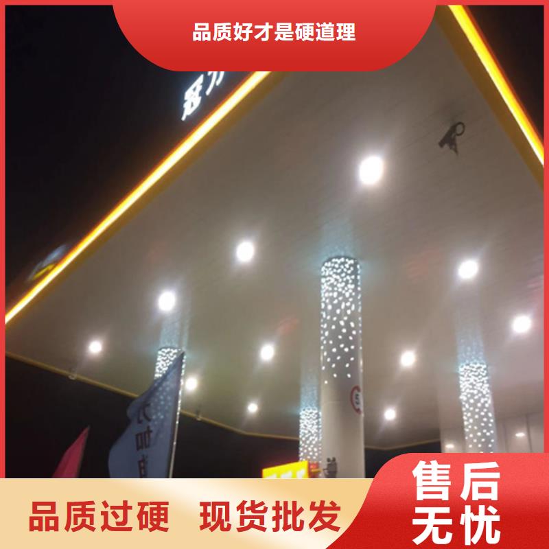丽江市加油站铝天花顶罩全国发货