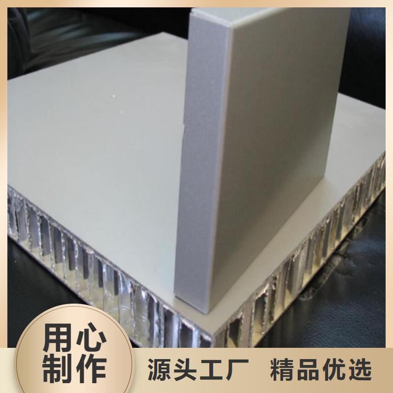 木纹铝瓦楞板生产厂家出厂严格质检