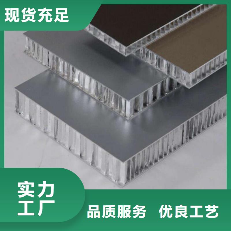 铝瓦楞板天花生产厂家保障产品质量