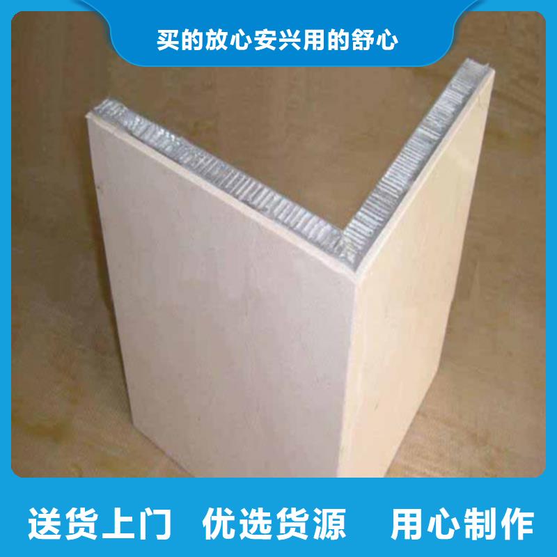 木纹铝瓦楞板生产厂家好货有保障