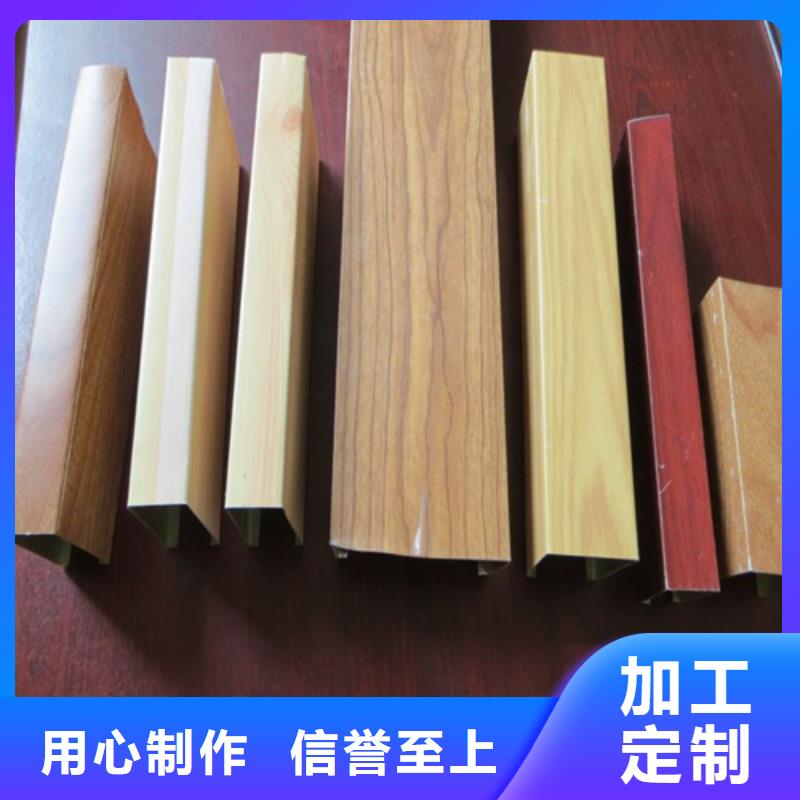 木纹型材铝方管施工批发货源