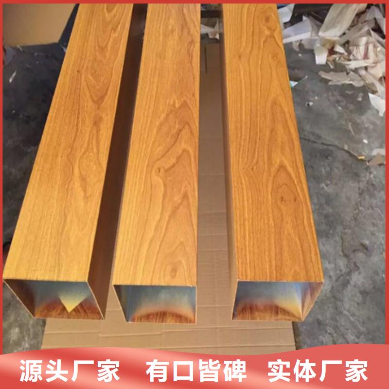 丽江市木纹凹型铝方通生产厂家