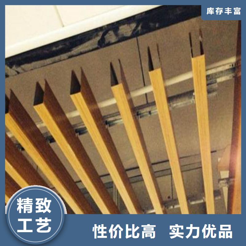 潍坊市木纹型材铝方管施工