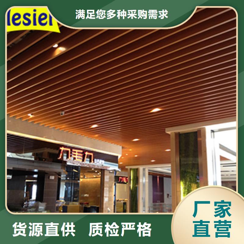 香港特别行政区木纹凹型铝方通施工
