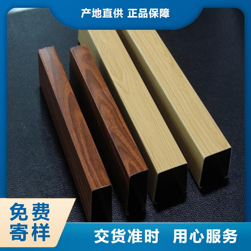 木纹型材铝方管生产厂家当地供应商