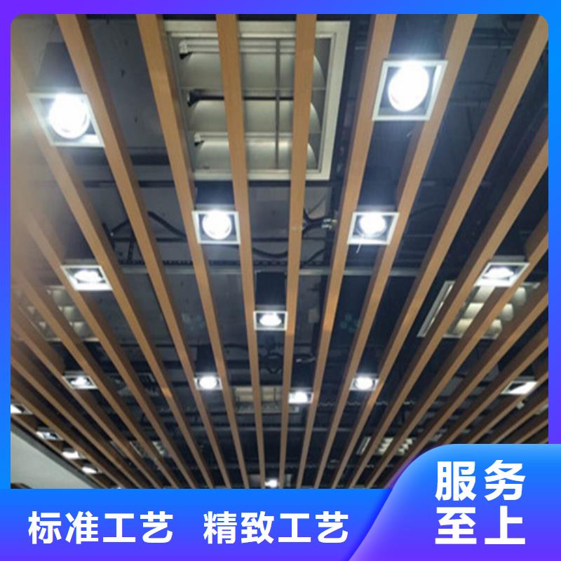 杭州市木纹凹型铝方通生产厂家附近供应商