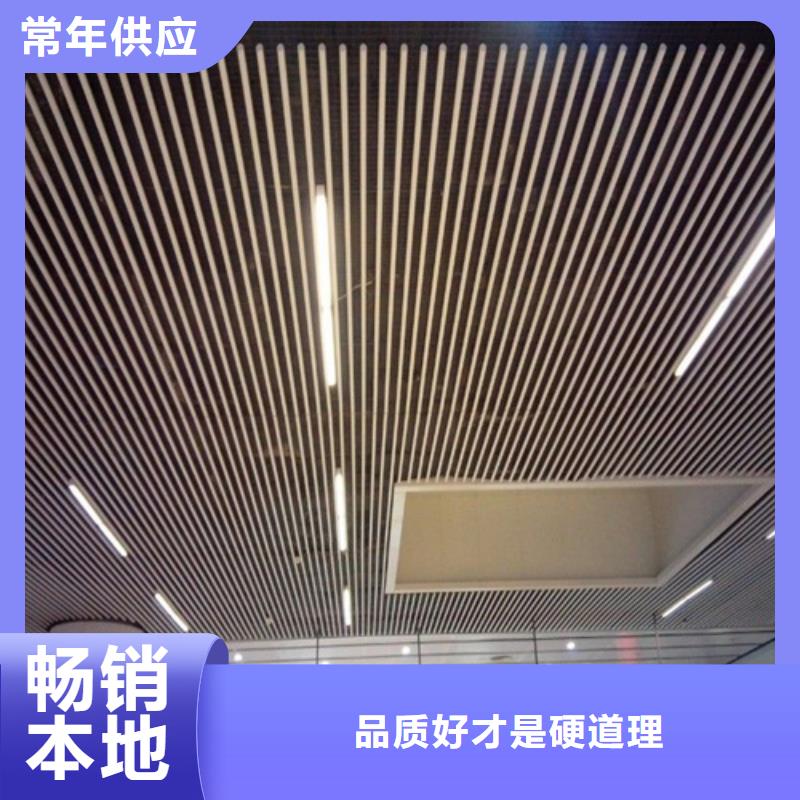 白沙县木纹型材铝方管施工质量层层把关