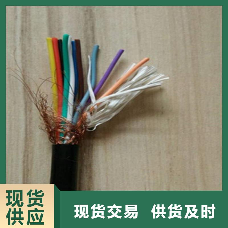 黔西南耐火电缆NH-AFHRP-500 2X1.5-全国发货