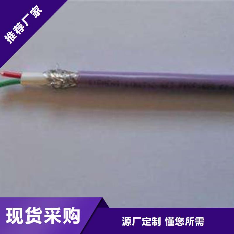 汉中YT 20X1.0控制电缆现货齐全