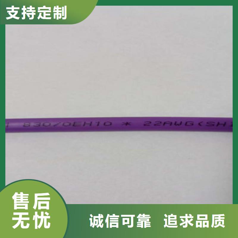 桂林BPYJVPP2 平方变频器电缆质量可靠的厂家