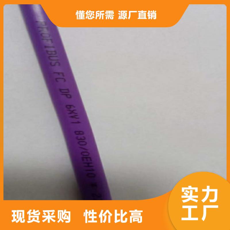 BELDEN9182通讯电缆品牌-报价_天津市电缆总厂第一分厂优质货源