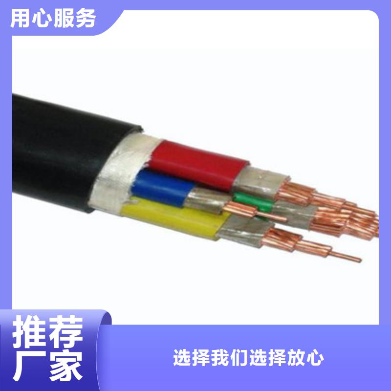 阻燃铠装电缆ZRC-YJY23厂家优势畅销本地