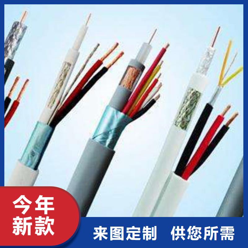 MHYVRP2X0.75矿用信号电缆钢丝编织品质与价格一致好评产品