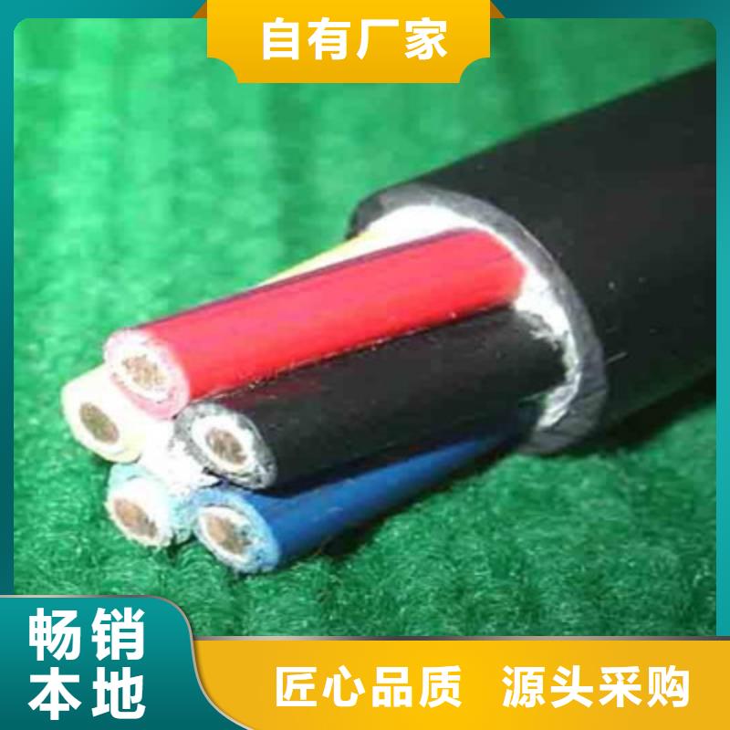 徐州NH-AFHRP-500 耐火电缆多种规格