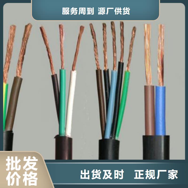 RVV8X0.5软芯电缆厂价批发质量好价格优当地货源
