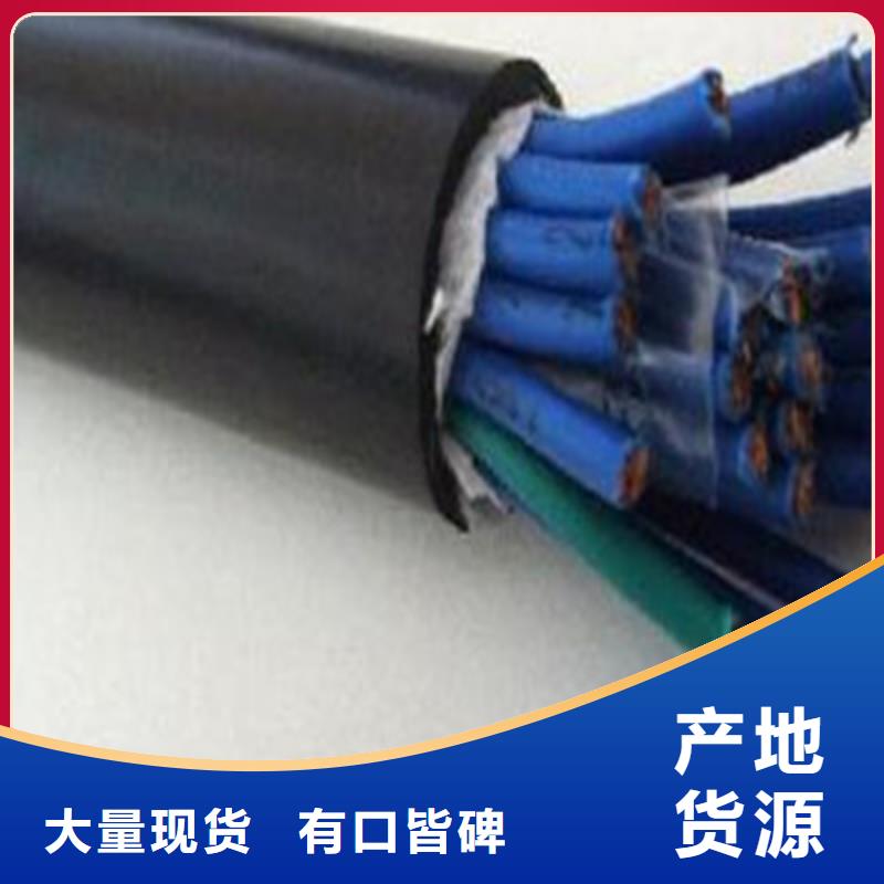 六盘水MHYBV 矿用电缆 规格型号齐全专业生产厂家