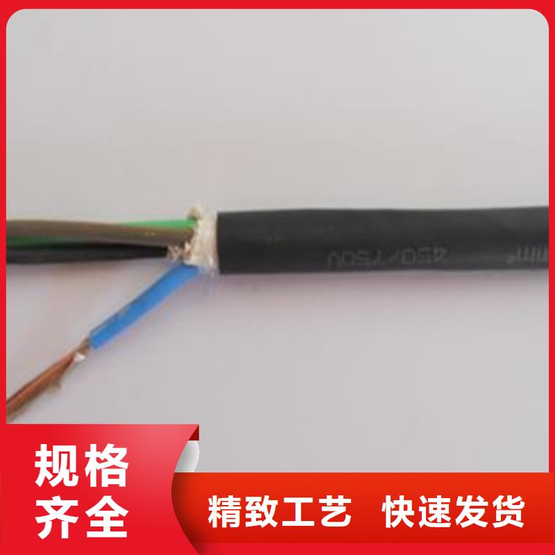 厂家热线屏蔽控制4芯电缆批发价格厂家直销值得选择
