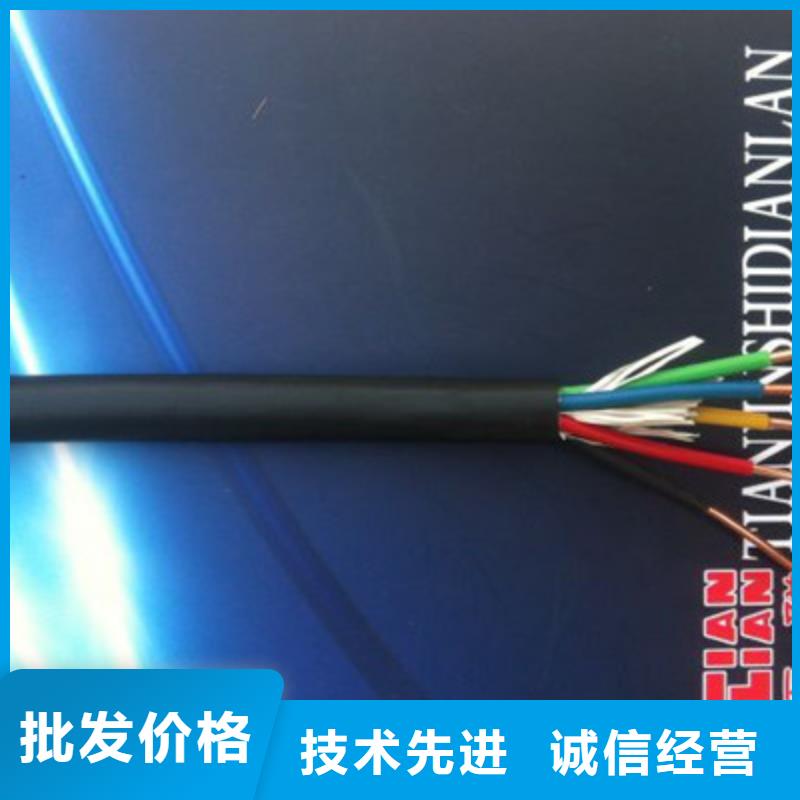 宁波本安控制电缆IA-KVV 2X2.5质量靠得住